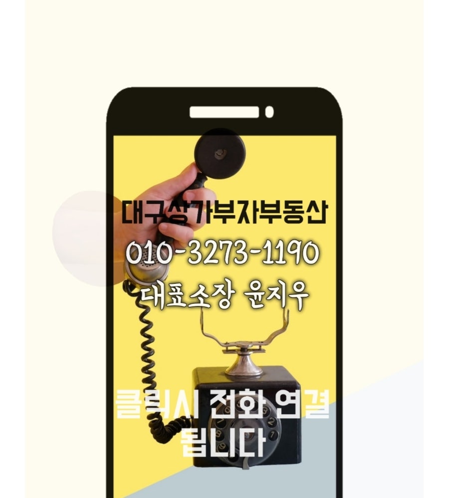 대구식당 사진 6
