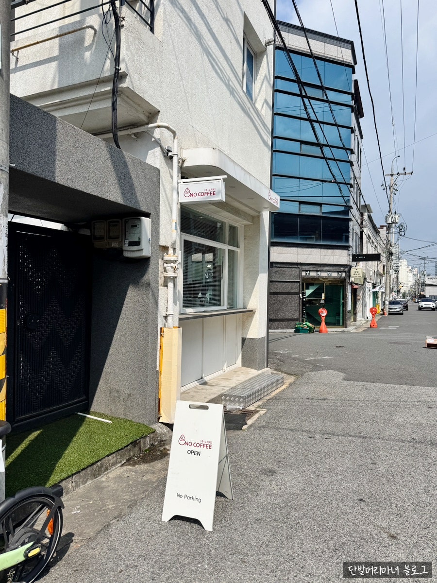 우노커피 사진 2