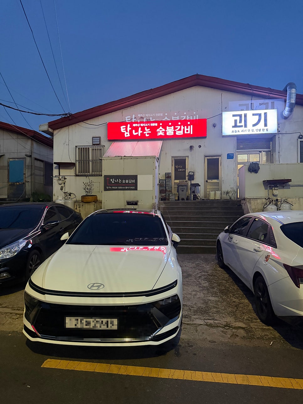 탐나는숯불갈비 사진 3
