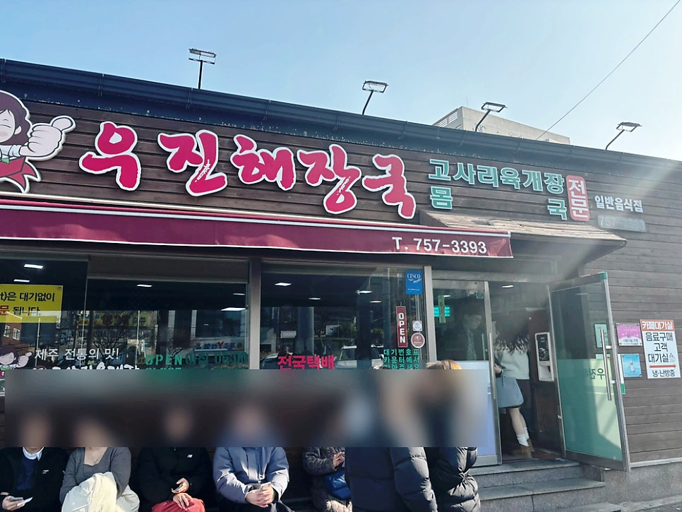 넘버원 사진 2