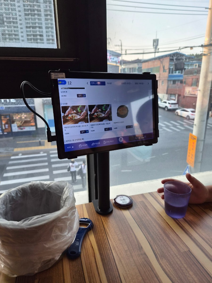 김정대온족발보쌈 사진 3