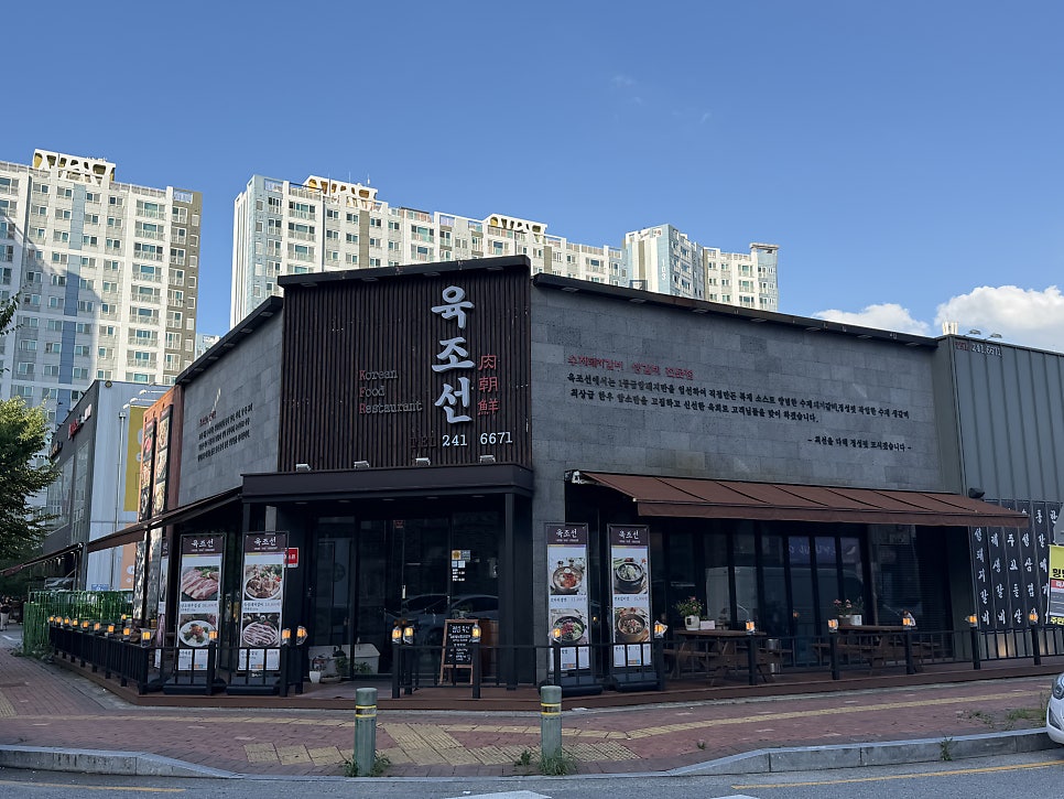 육조선 사진 1