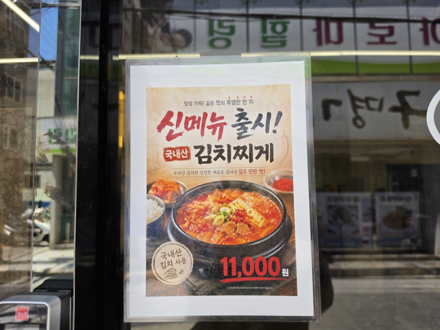 알콩달콩 사진 4