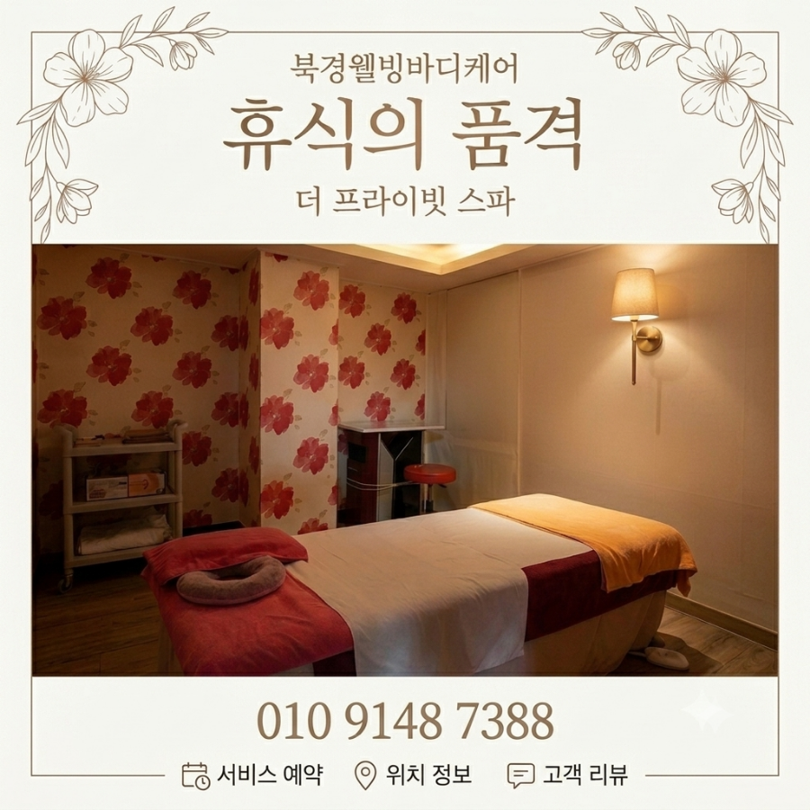 북경 사진 2