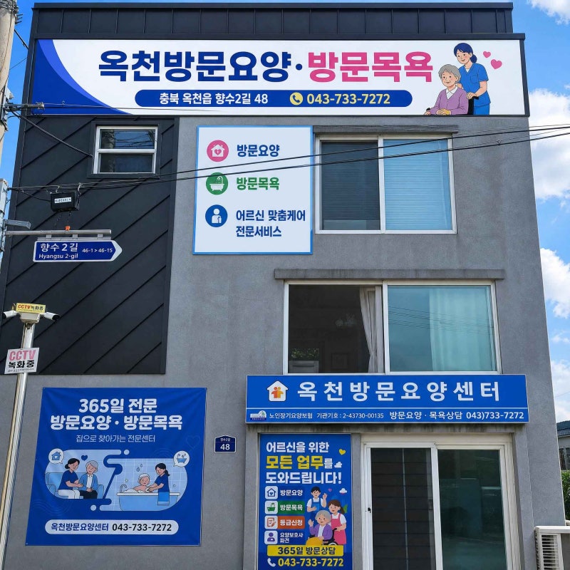 2026년 요양보호사 자격증 재발급 방법 총정리! 온라인 신청부터 준비물·수수료까지