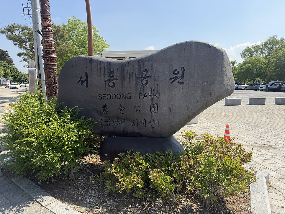사비향 사진 2