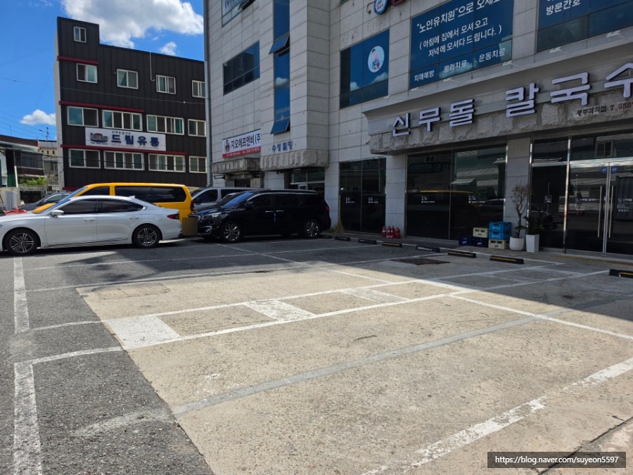 신무돌칼국수 광주각화점 사진 4