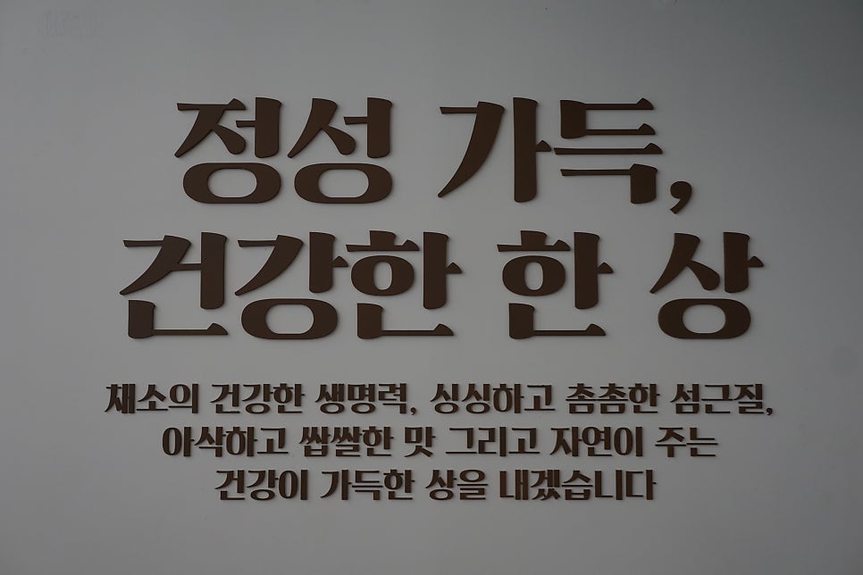 밥집 사진 6