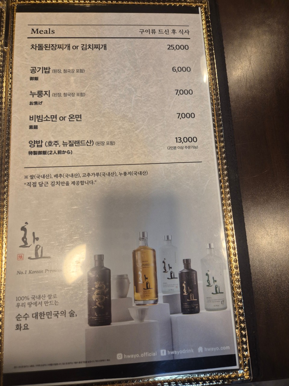 부산맛집 사진 4