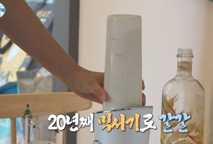 나혼자산다 유리 믹서기 궁금해서 산 휴롬 3in1 테이블 블렌더 BL-E01 후기,이유식 믹서기 추천,....