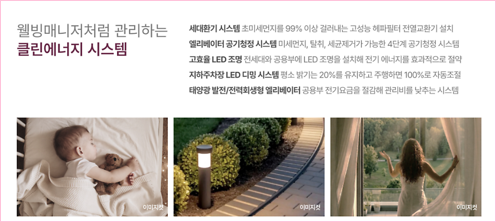 썬밸리 오드카운티 가평설악, 1,039세대 대단지 기대되는 이유