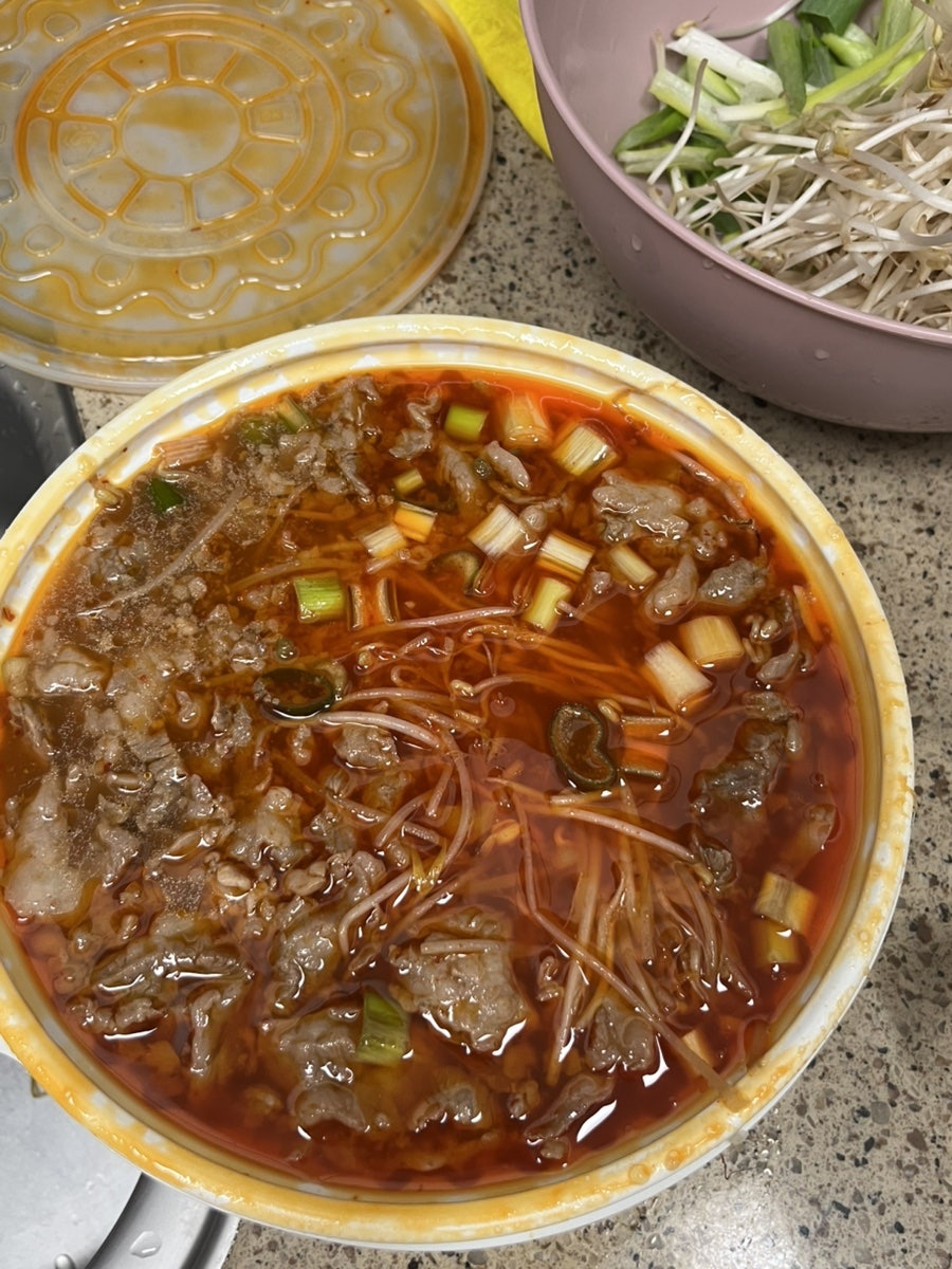 뚱이한우국밥 사진 1