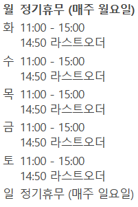 오복반점 사진 1