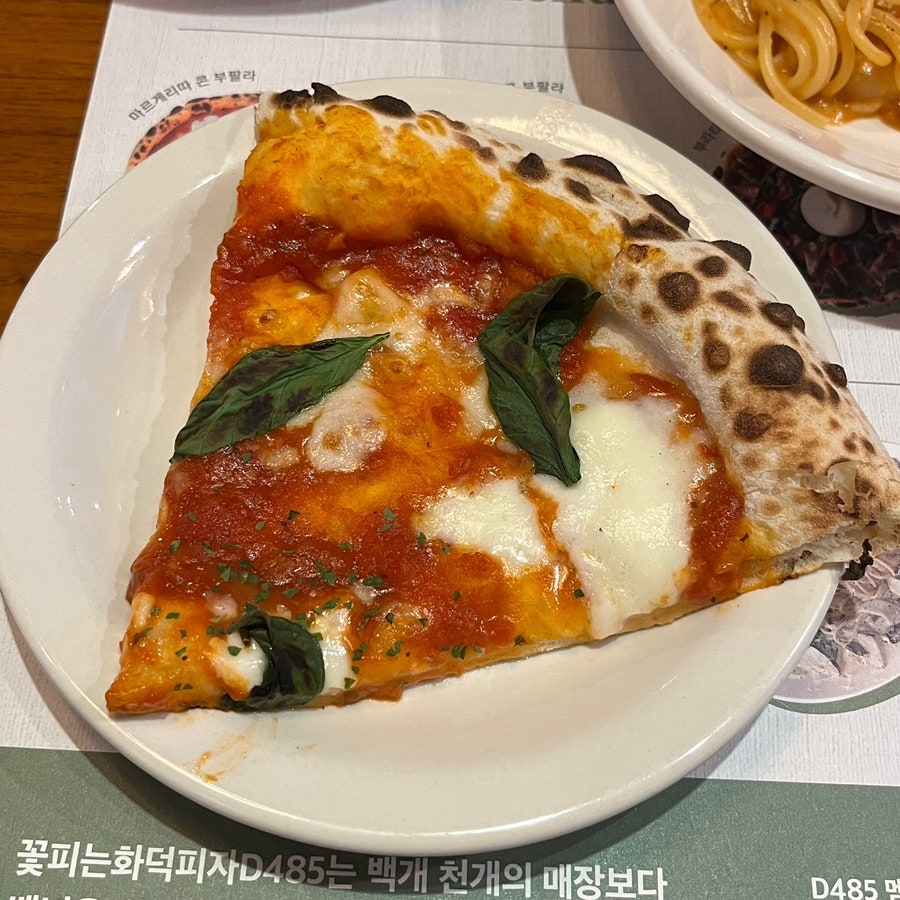 꽃피는화덕피자D485 사진 6