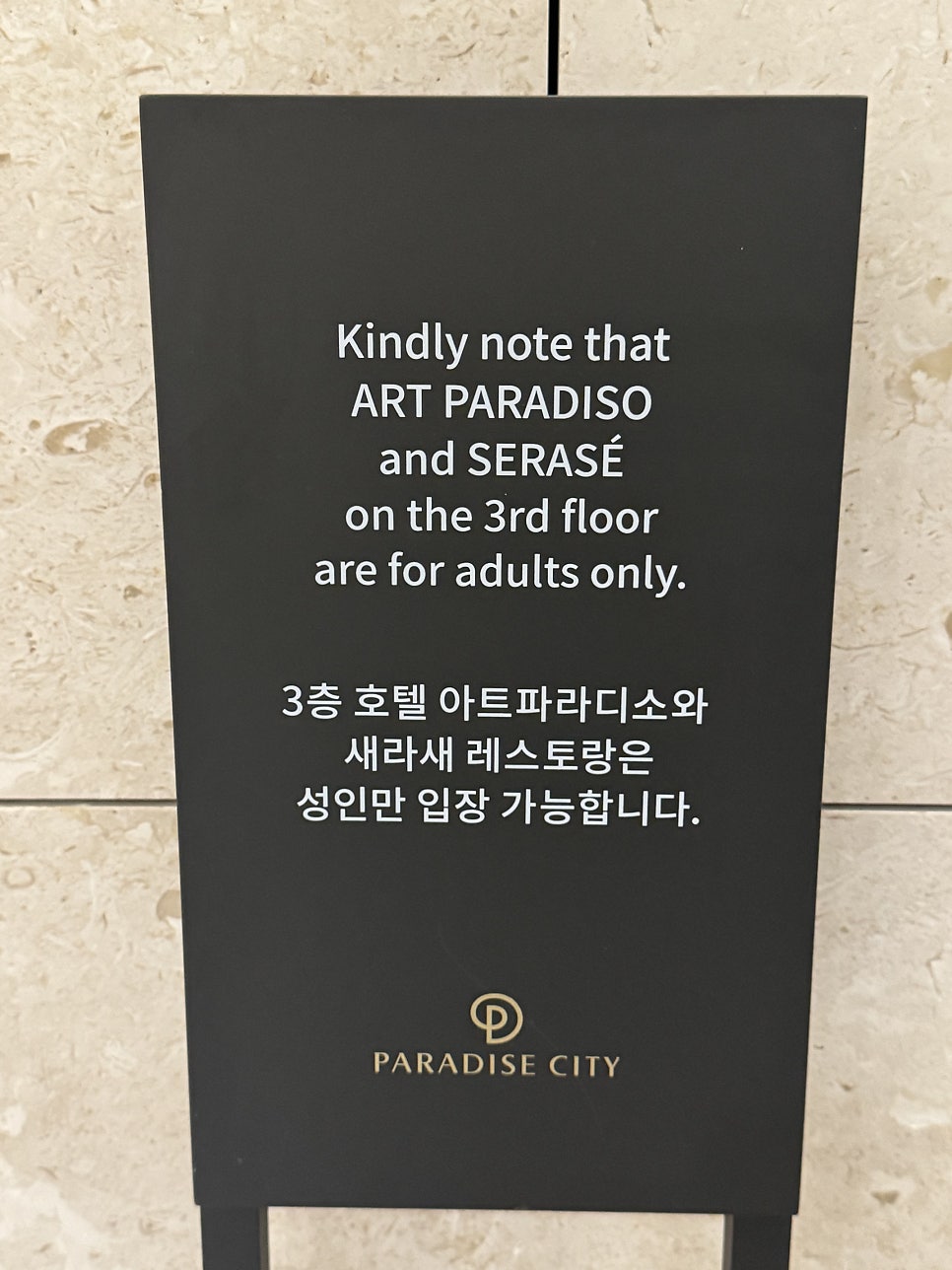 딜라이트 사진 3