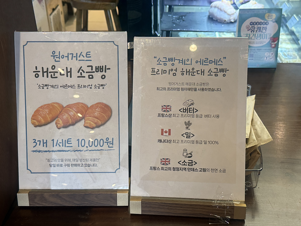 원어거스트8월1일 사진 5