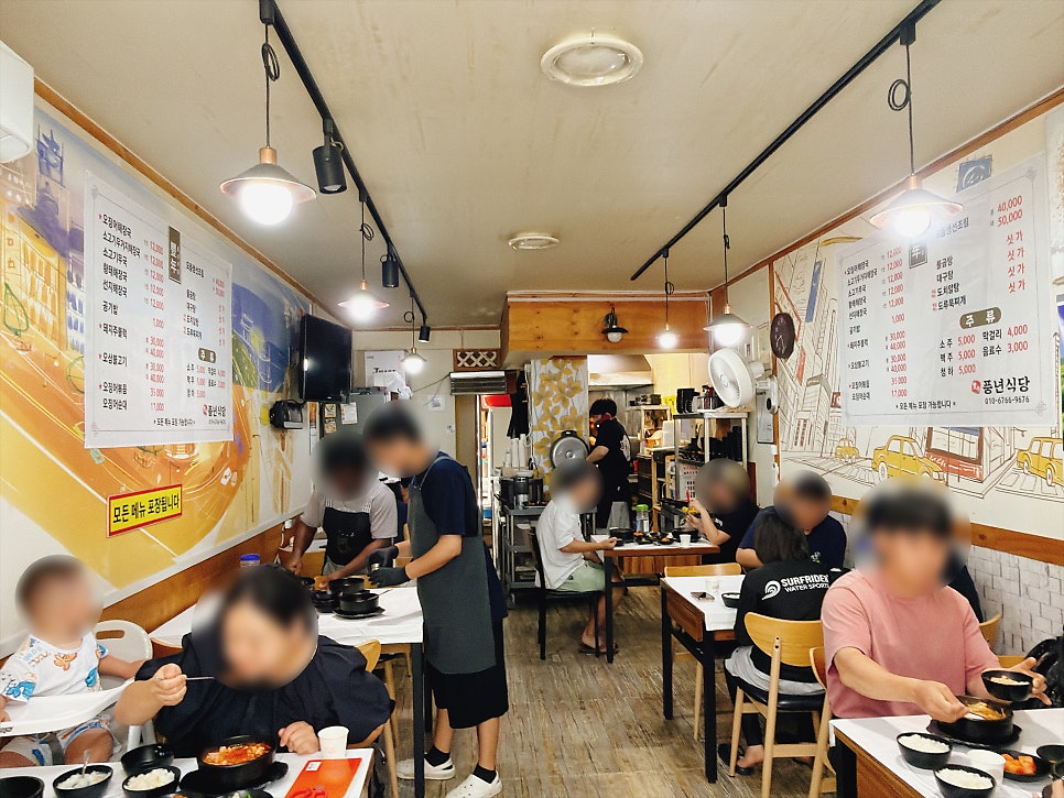 풍년식당 사진 6