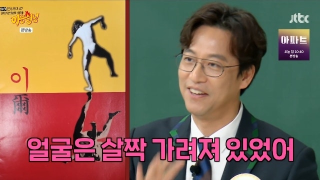 오만석, 연극 포스터 올누드 촬영…스무 해 지난 촬영을 직접 꺼낸 이유가 있었다