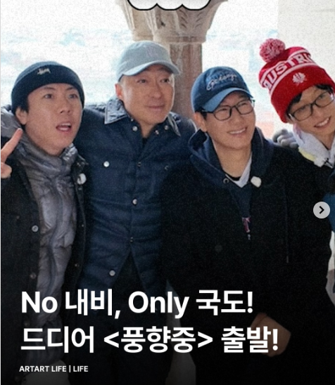 풍향중 지석진 프로필 나이 60세 아내 류수정 아들 학력 런닝맨까지 총정리