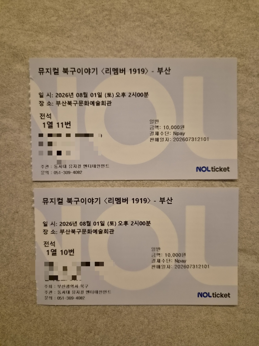 단돈 사진 5