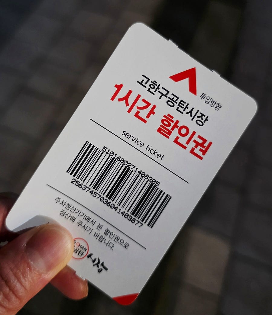 참숯구이 사진 3