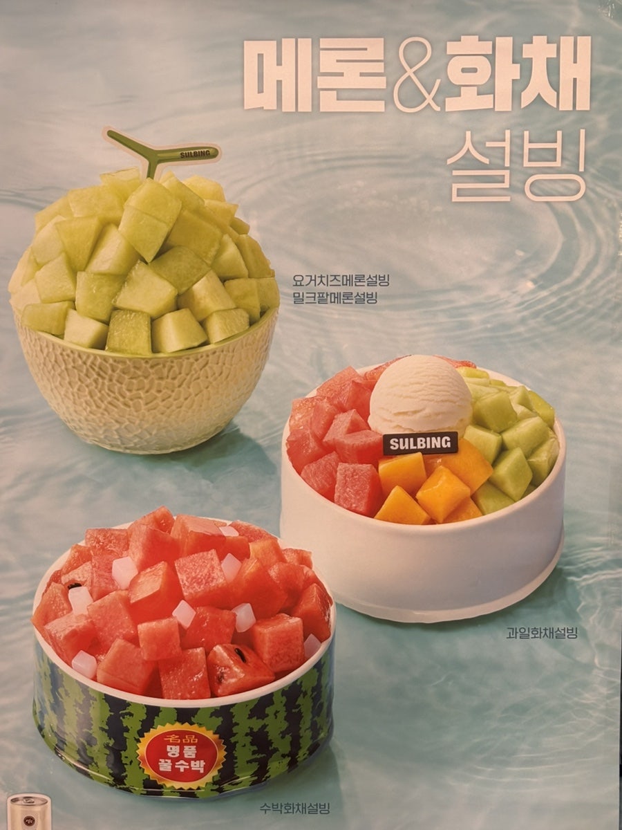 Seolbing Pohangyeongildaejeom photo 4