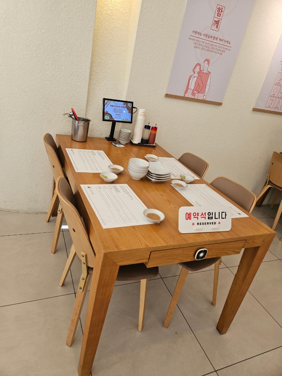 하마네아구찜 첨단점 사진 3