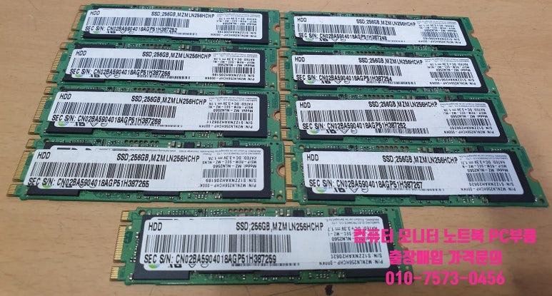 파주시 금촌2동 중고컴퓨터 매입! 학교컴퓨터 출장매입 후 삼성 M.2 SSD(MZ-NLN2560)까지 자세히 ....