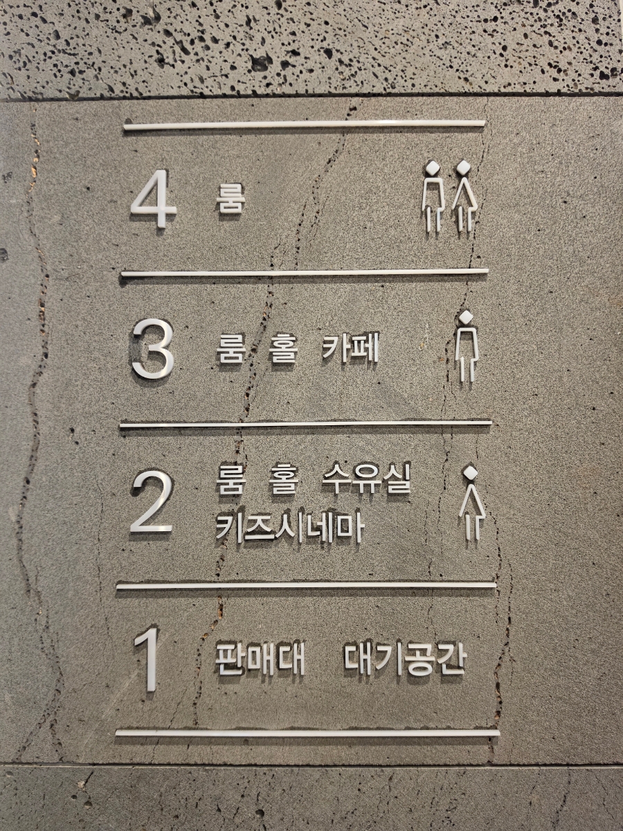 외식명가 삼산정 사진 6