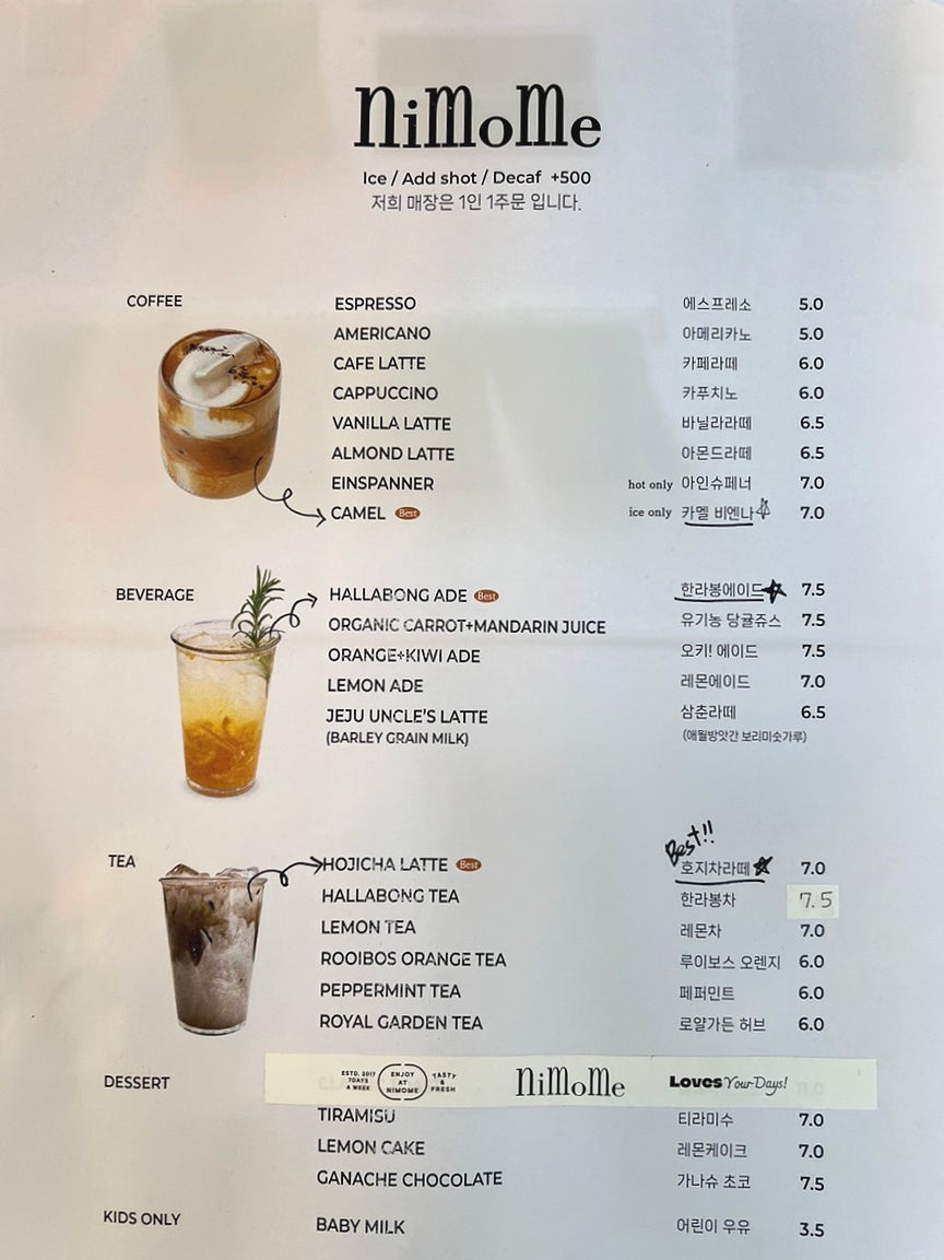 니모메 사진 2