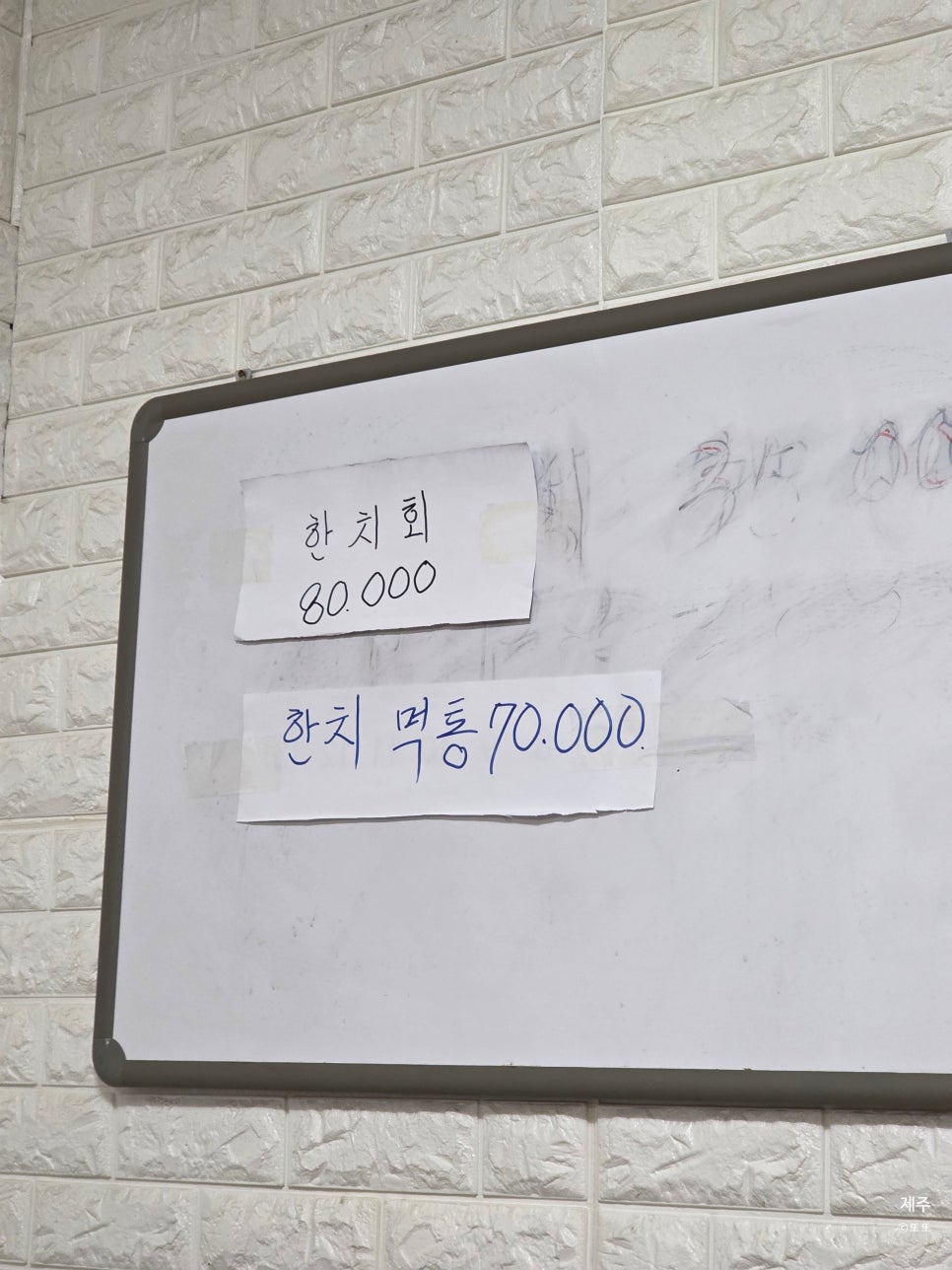해담은 사진 6