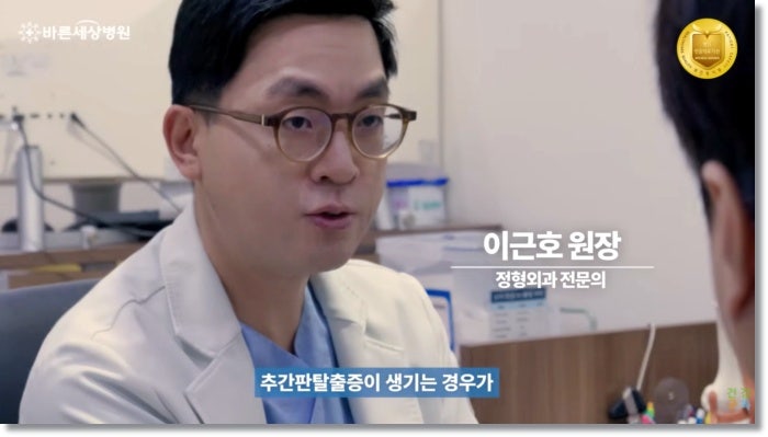 허리디스크 터짐 증상 심할 때 신경성형술 시술해도 괜찮을까요?