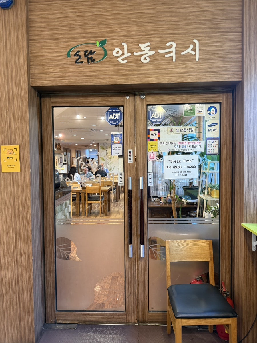 콩 사진 2