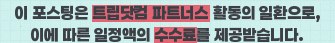 포유 무인텔 사진 1