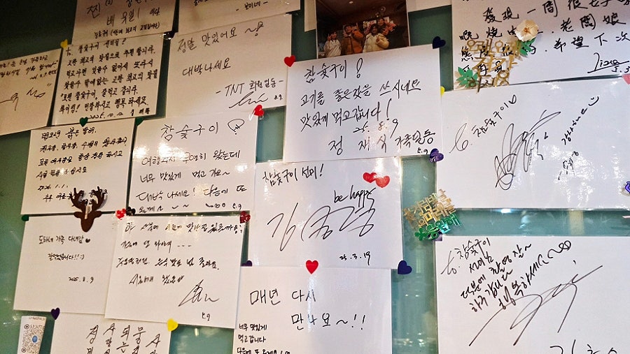 참숯구이 사진 4