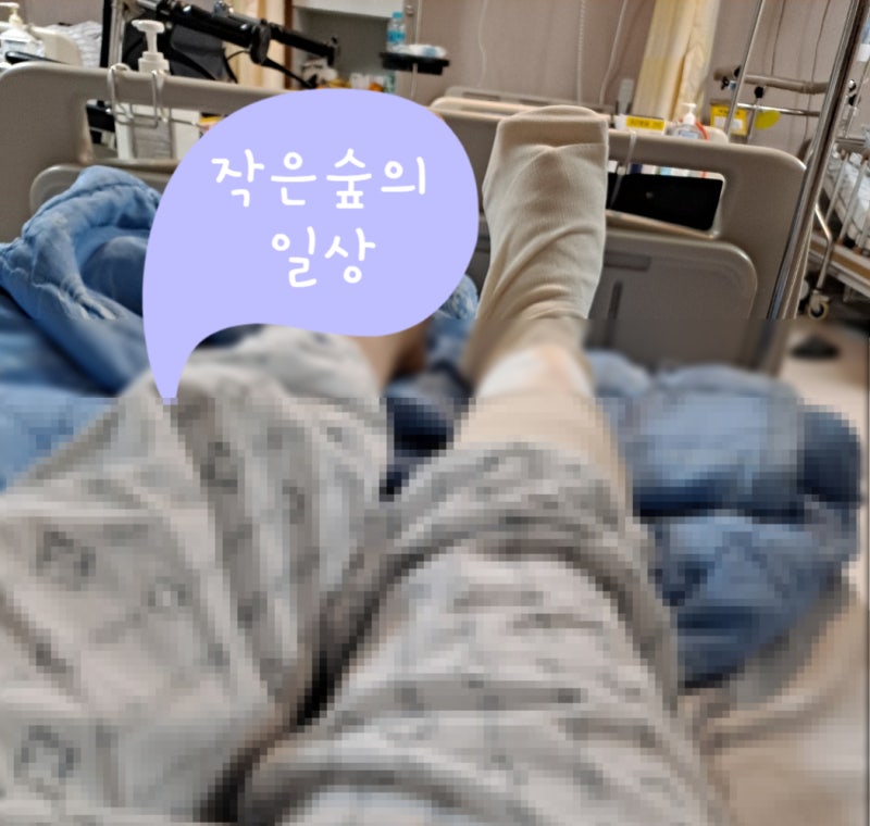 엄마 발바닥 악성흑색종 5년 완치 후기