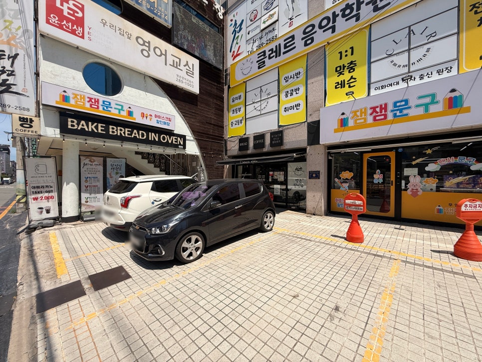 베이크브래드인오븐 사진 5
