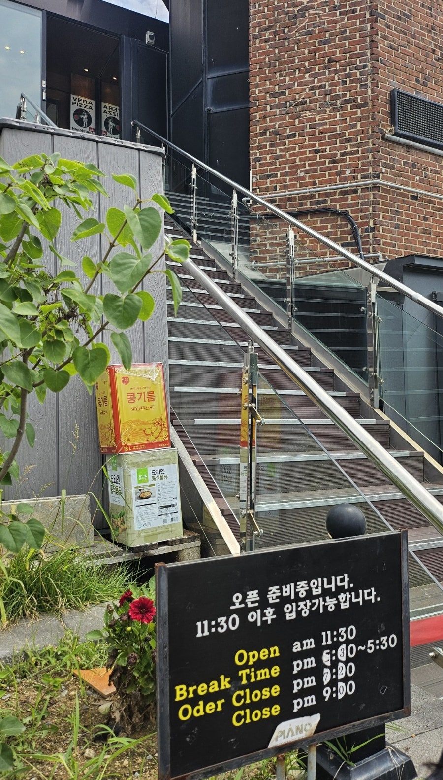 피아노 사진 3