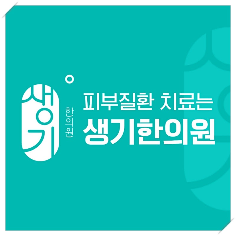 엉덩이습진연고 아무거나 바르면 안되는 이유와 증상별 관리법
