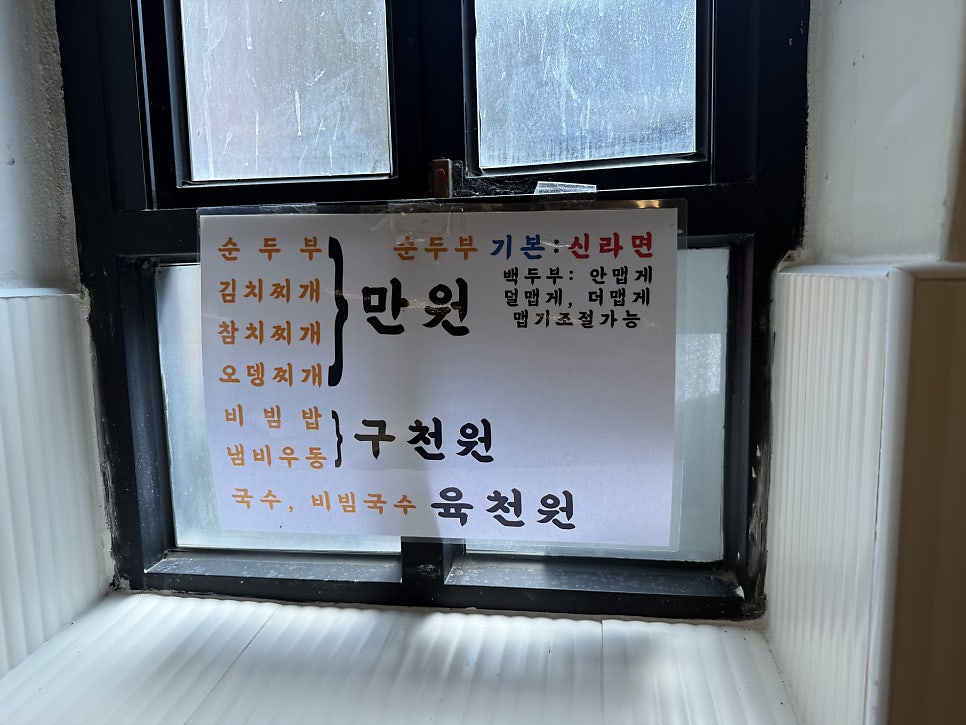 해바라기분식 사진 6