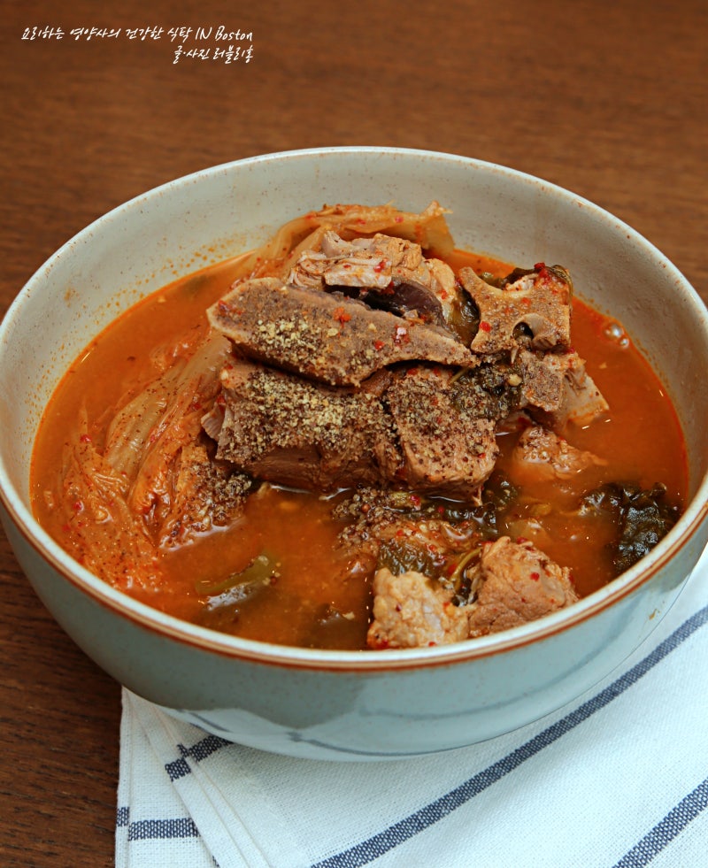 묵은지감자탕 레시피 순살로 감자탕끓이기 깻잎 묵은지 감자탕 끓이는법