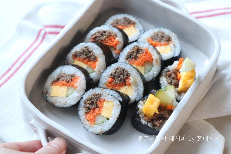 소불고기 듬뿍 불고기김밥 만들기 맛있는 김밥 레시피