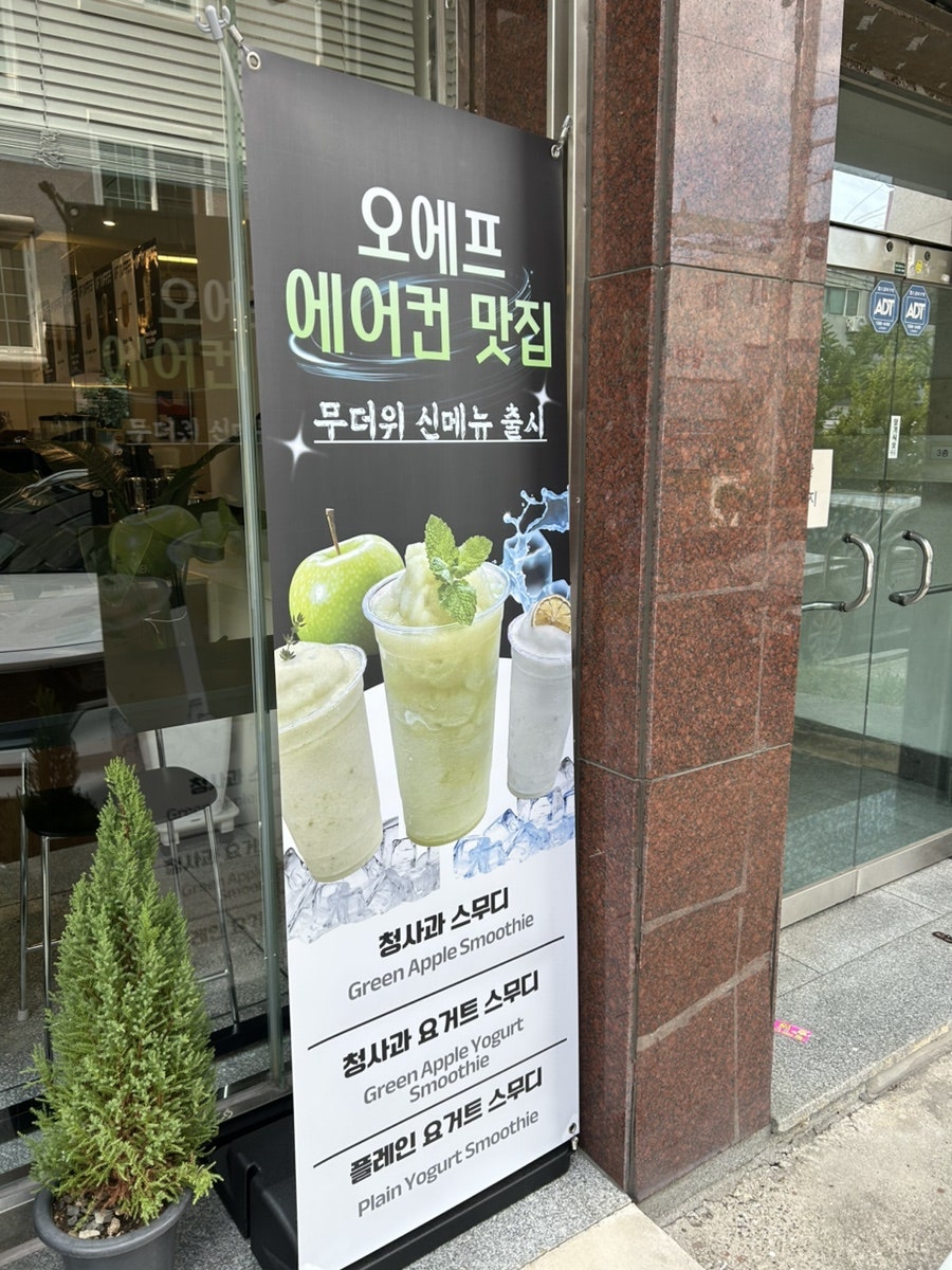 오에프 사진 3