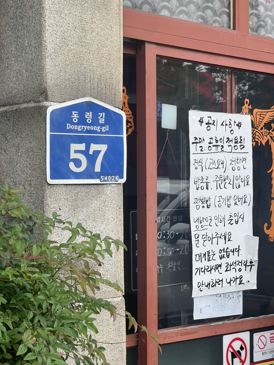 빈해원 사진 6