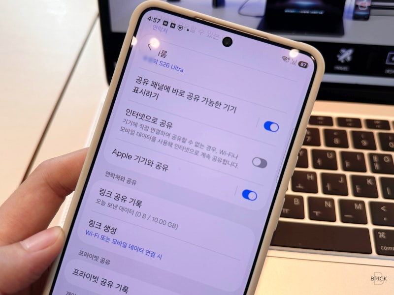 갤럭시 아이폰 퀵쉐어 사진 옮기기, 맥북 아이패드 전송까지 편리해졌다