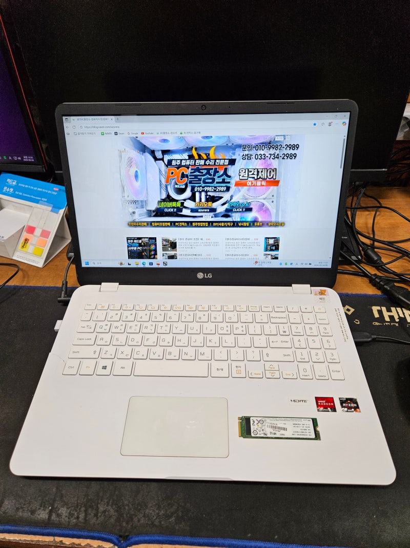 [원주노트북수리]LG그램 블루스크린 막뜨고 그러면 윈도우 안 들어감 증상, NVMe SSD 신품 교체....