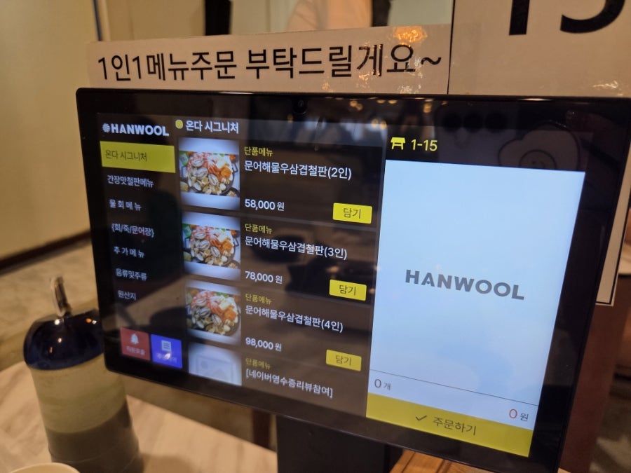 온다 사진 4