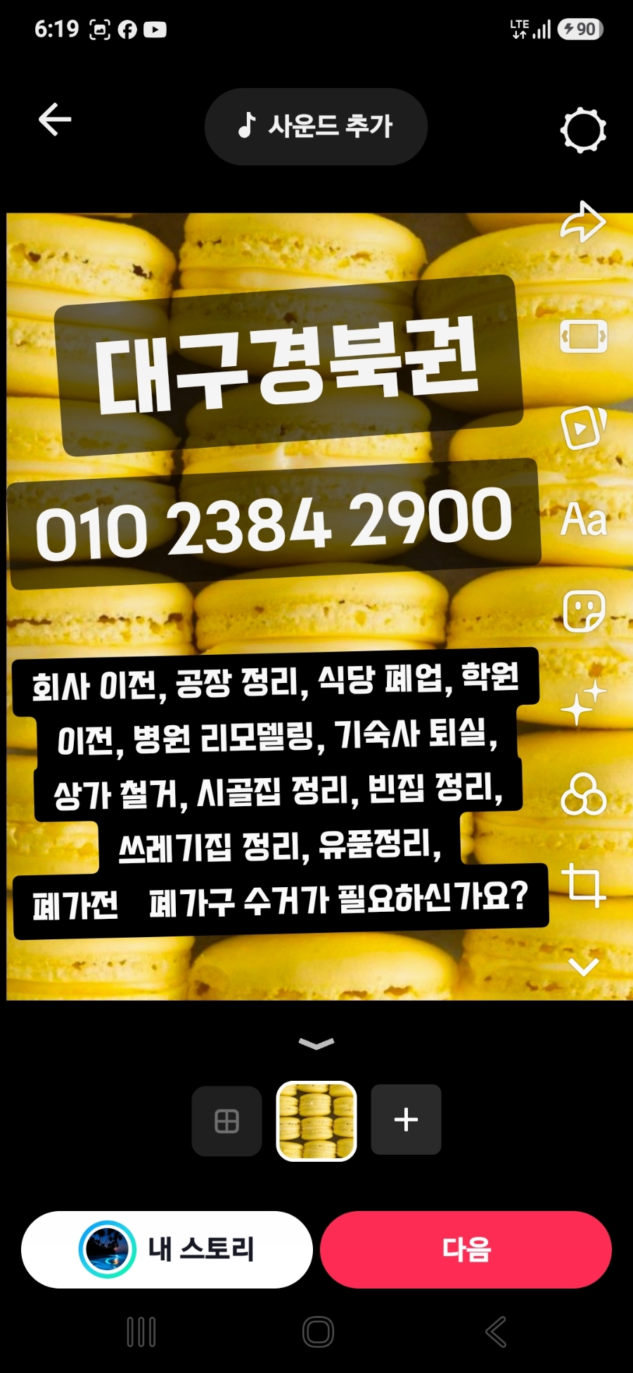 시골집 사진 1