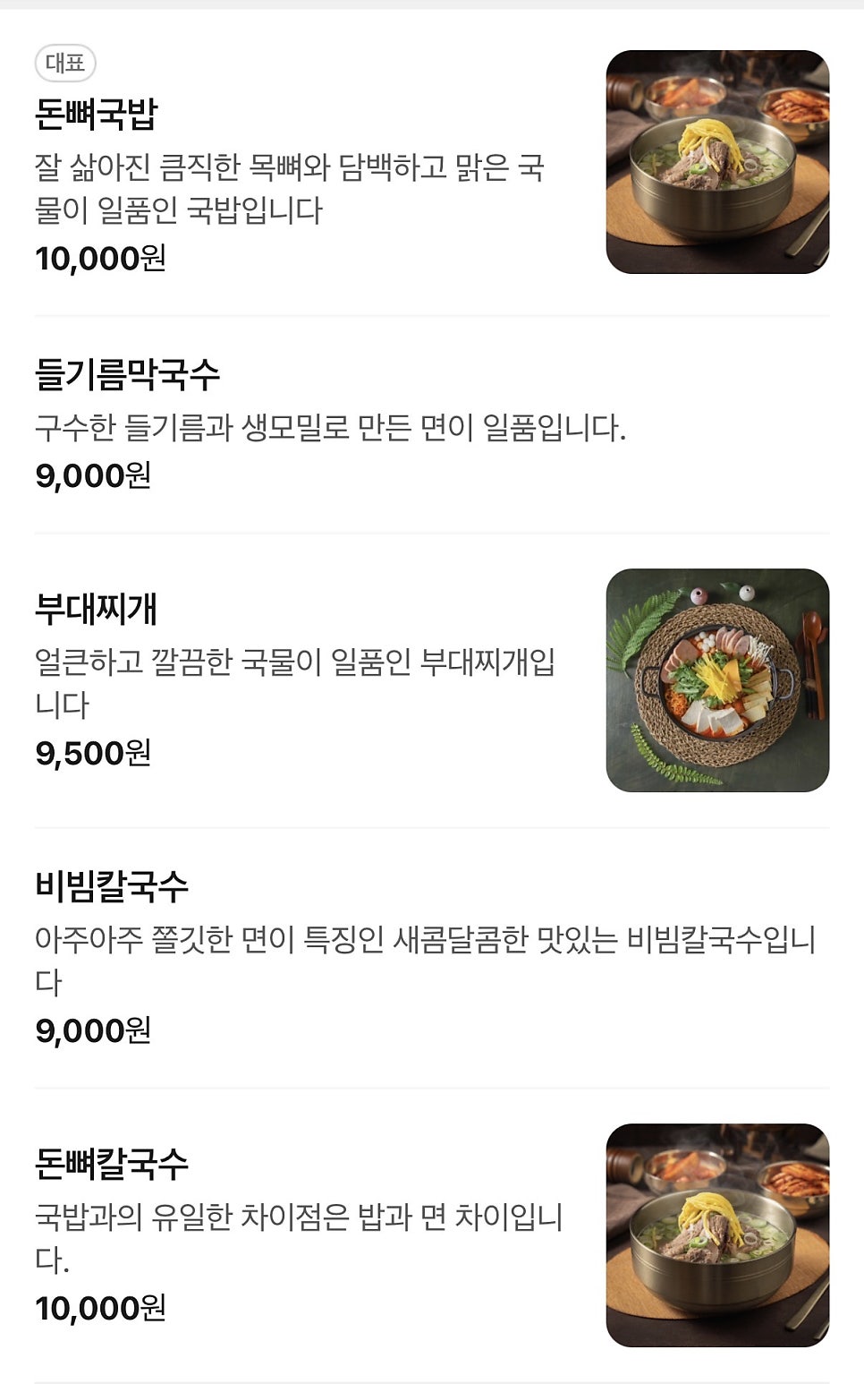 미소지안 사진 2