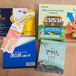 남대문 왕솔약국 오메가3 도담도담 시카케어 구입후기